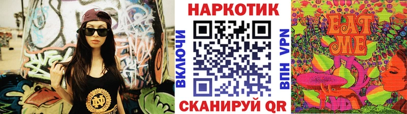 Купить наркотики цена Дзержинский ГАШ  MDMA  МЕФ  Кокаин  А ПВП 