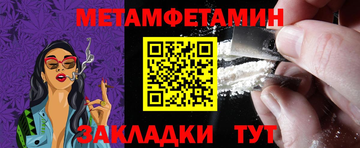 Амфетамин Розовый Дзержинский