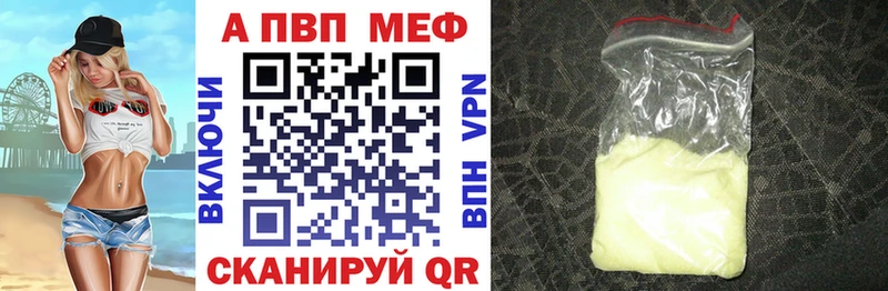 Alpha PVP Crystall  KRAKEN tor  Дзержинский 