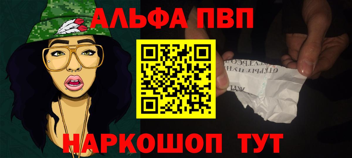 Дзержинский  Альфа ПВП СК  Вход с VPN 