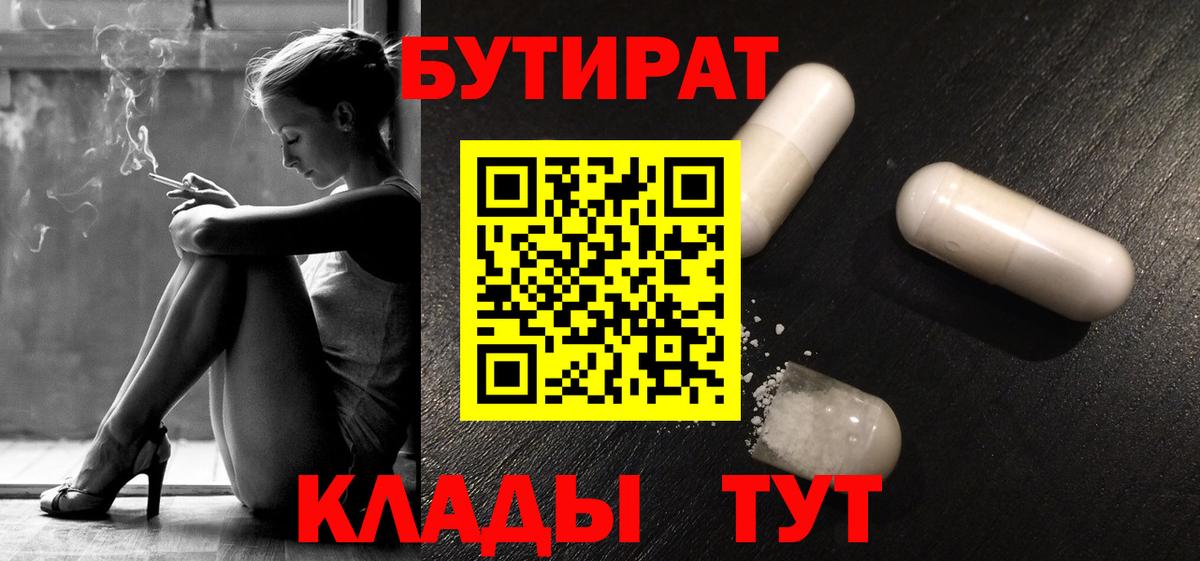 COCAIN  НБОМе  Мефедрон   Вход с VPN  Гашиш  Дзержинский  Кодеин  Канабис 
