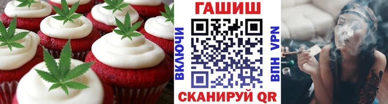 darknet телеграм  Дзержинский  Печенье с ТГК марихуана  как найти  