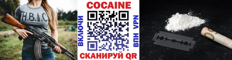 КОКАИН Эквадор  Дзержинский 