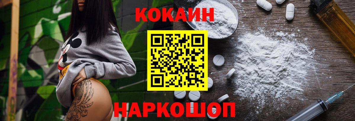 Cocaine Перу Дзержинский