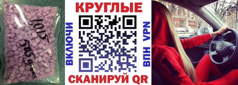 ЭКСТАЗИ диски  OMG как войти  Дзержинский  что такое наркотик 