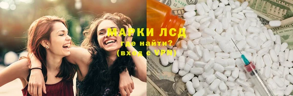 jwh Одинцово