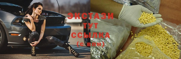 ALPHA-PVP Домодедово
