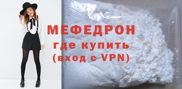 молекула духа Волоколамск
