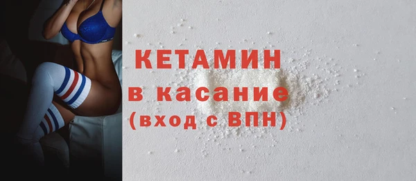 молекула духа Волоколамск