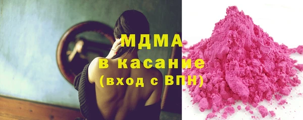 молекула духа Волоколамск