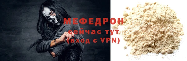 мяу мяу мука Волосово