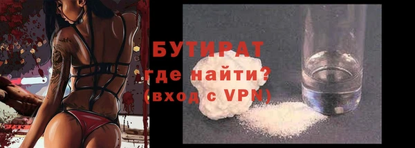 мяу мяу мука Волосово