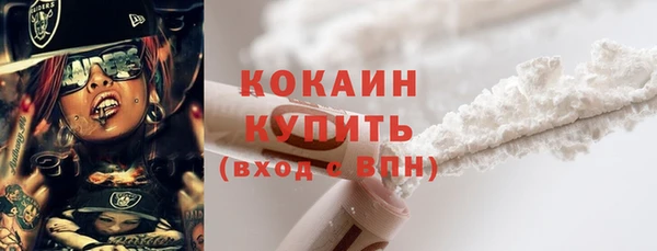 COCAINE Березники