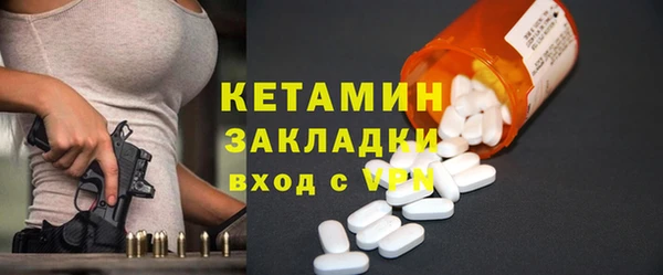 ALPHA-PVP Домодедово