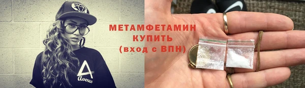 мяу мяу мука Волосово