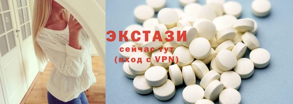молекула духа Волоколамск
