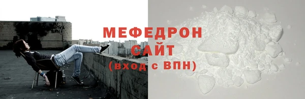 мяу мяу мука Волосово