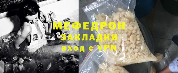 молекула духа Волоколамск