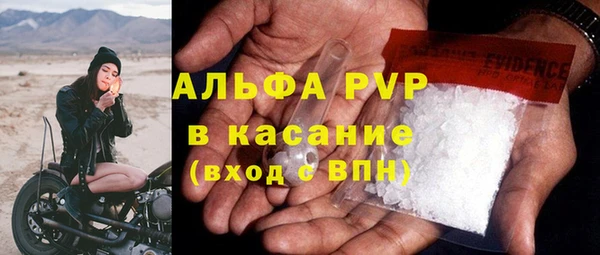 молекула духа Волоколамск