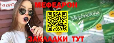 МДМА Ливны