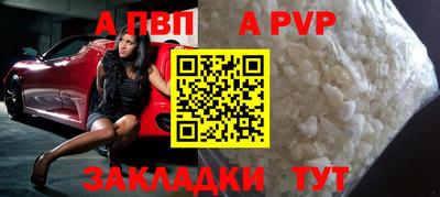 МДМА Ливны