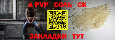 кокс Ликино-Дулёво