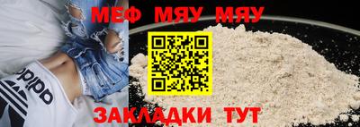 МДМА Ливны