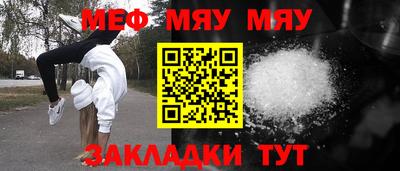 МДМА Ливны