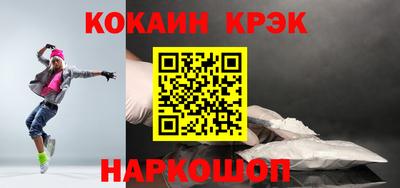 кокс Ликино-Дулёво