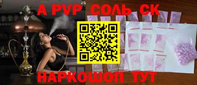 кокс Ликино-Дулёво