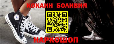 МДМА Ливны