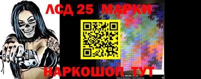 герыч Лесосибирск