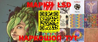 герыч Лесосибирск