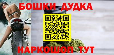 МДМА Ливны