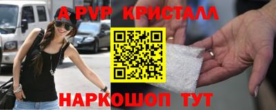 герыч Лесосибирск