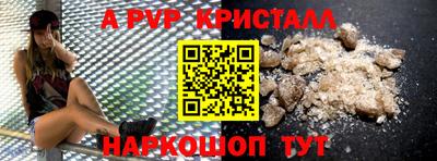 герыч Лесосибирск