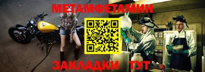 МДМА Ливны
