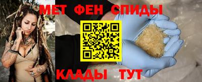 МДМА Ливны