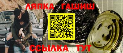 герыч Лесосибирск