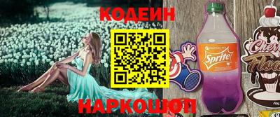герыч Лесосибирск