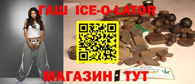 герыч Лесосибирск