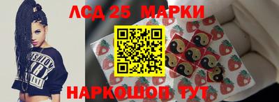 МДМА Ливны