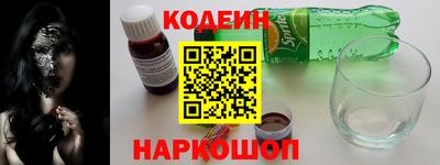 МДМА Ливны