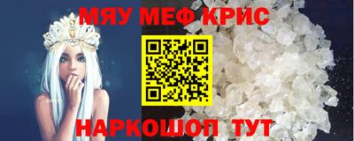 герыч Лесосибирск
