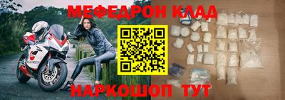 герыч Лесосибирск