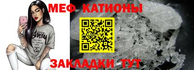МДМА Ливны