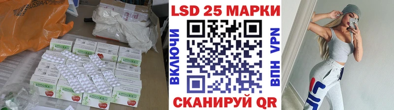 mega вход  Дзержинский  LSD-25 экстази кислота 