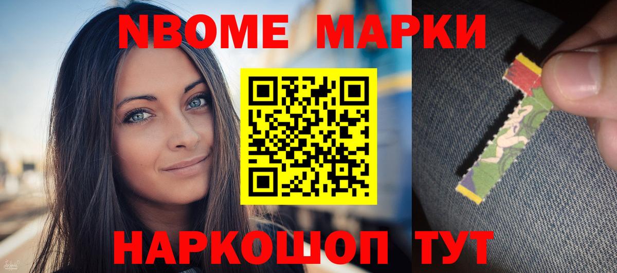 ГАШИШ Дзержинский