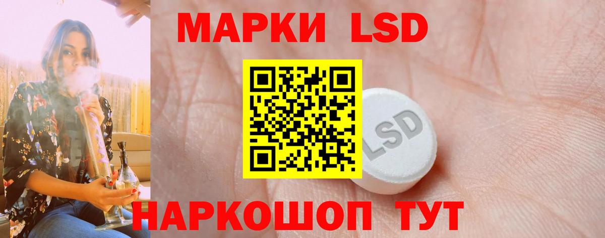 LSD-25 экстази  LSD-25 экстази кислота  Вход с VPN  Дзержинский  Лсд 25 экстази ecstasy 