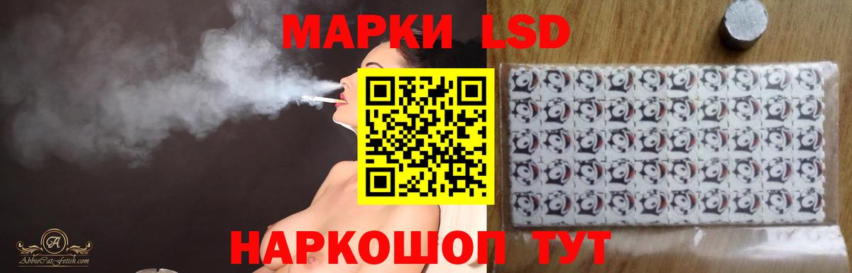 Лсд 25 экстази кислота Дзержинский